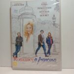 Romance à  francesa  dvd novo !